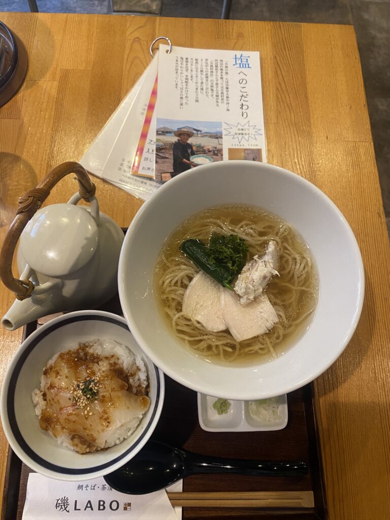 磯ＬＡＢＯ
