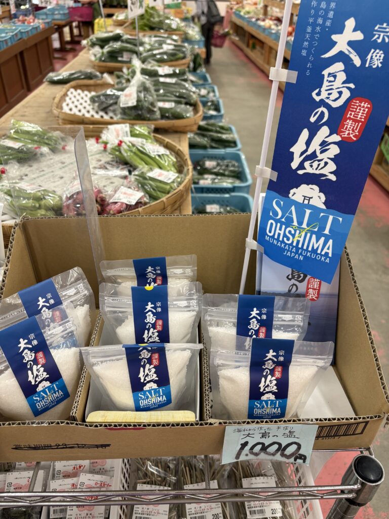 あんずの里