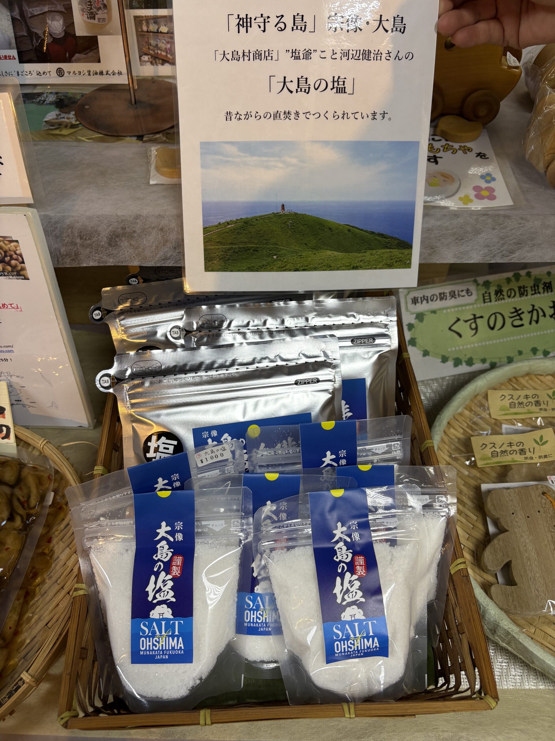 粋工房