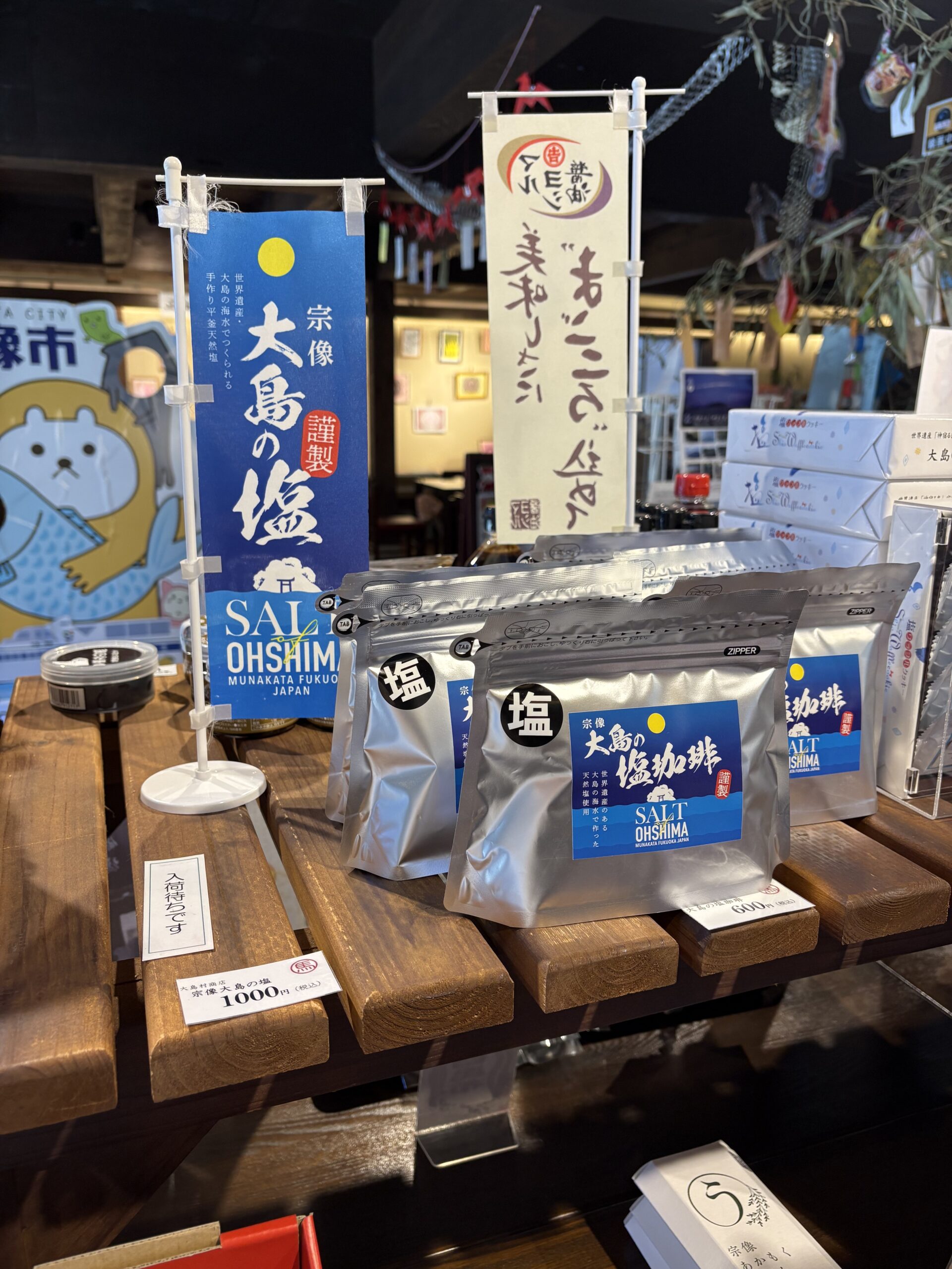 赤馬館