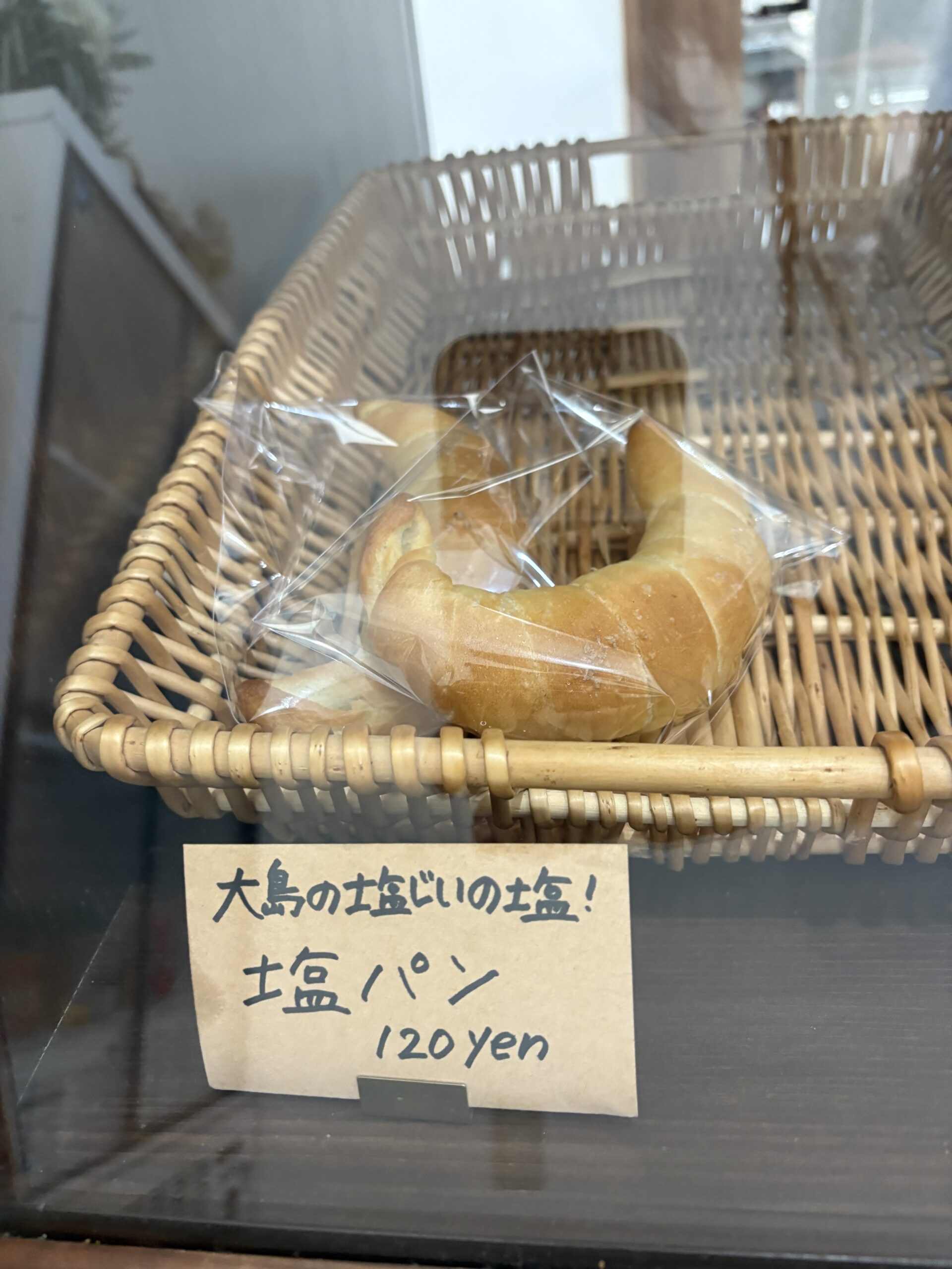 とっこのパン屋