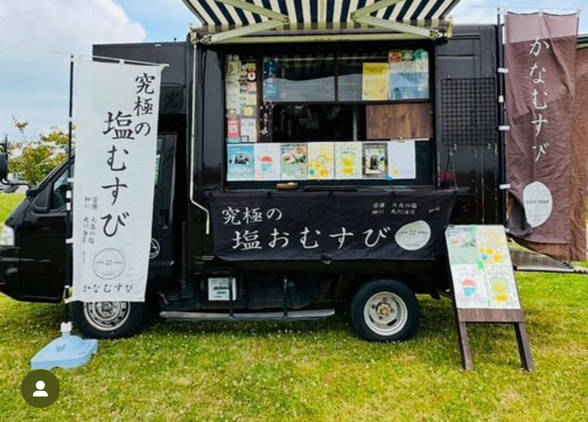 かなむすび