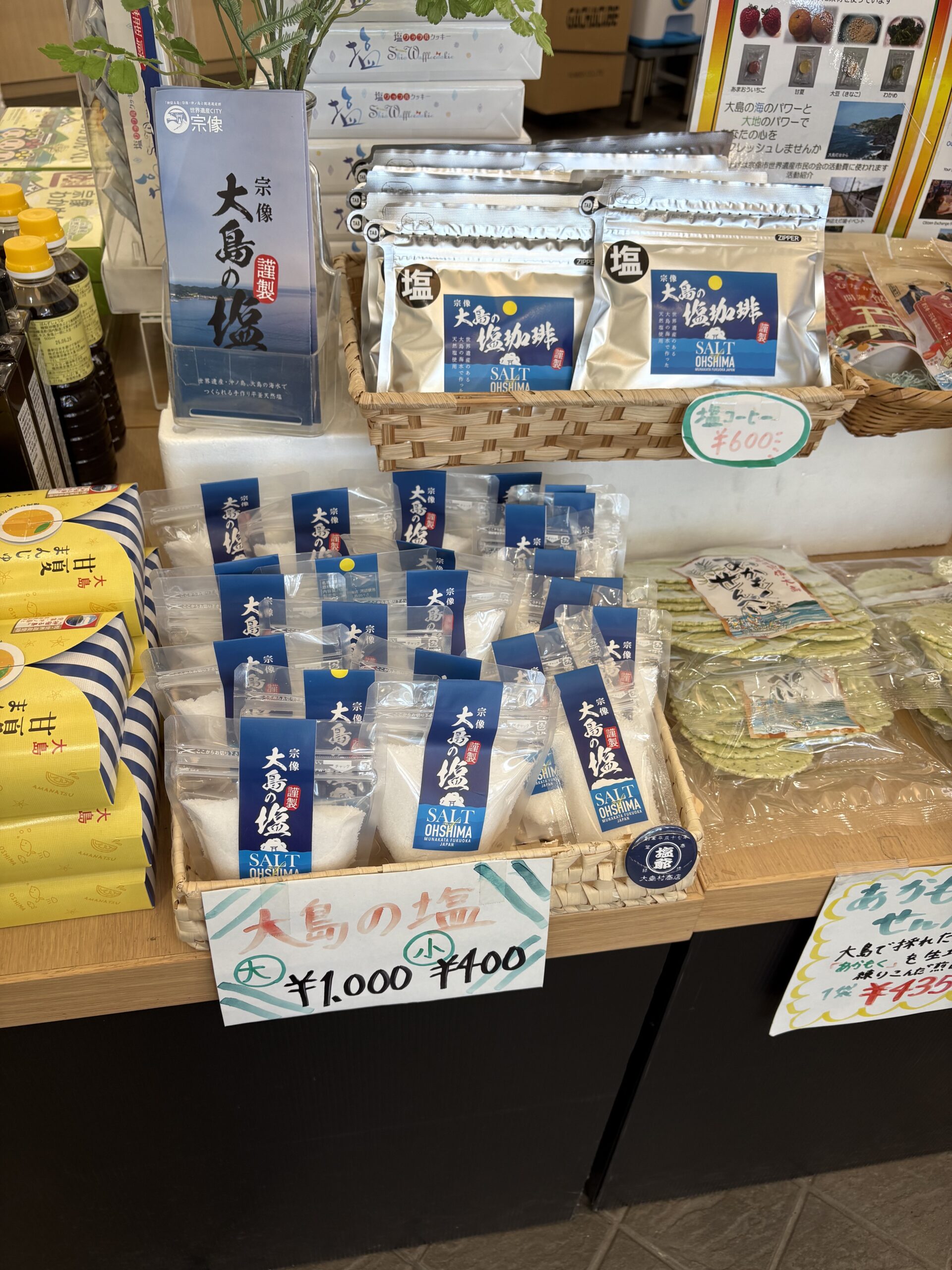 ターミナル