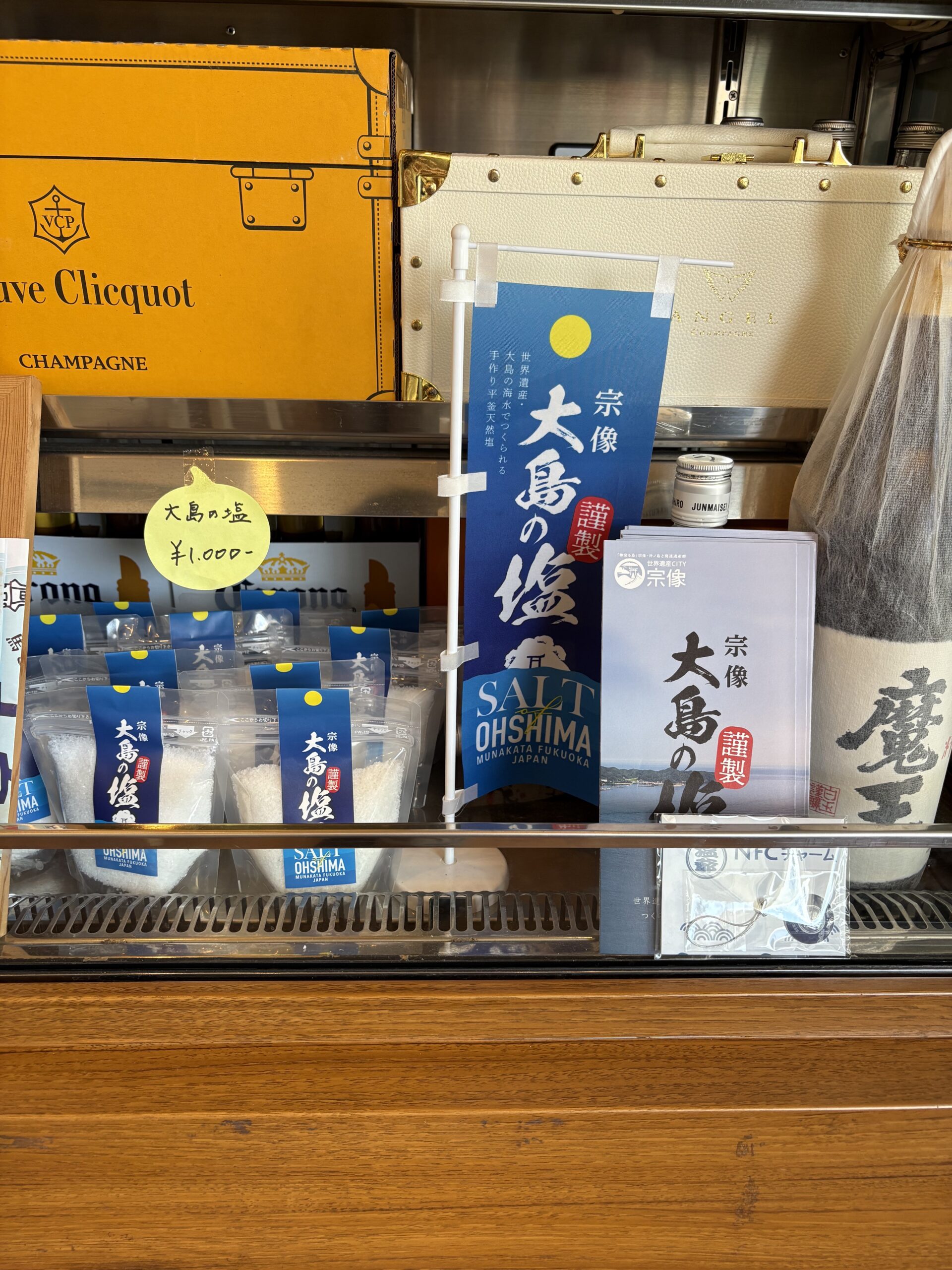 KAIKYU