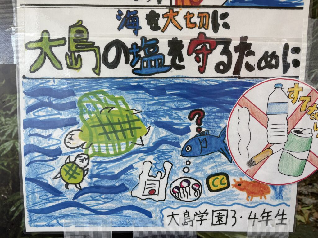 ポスター