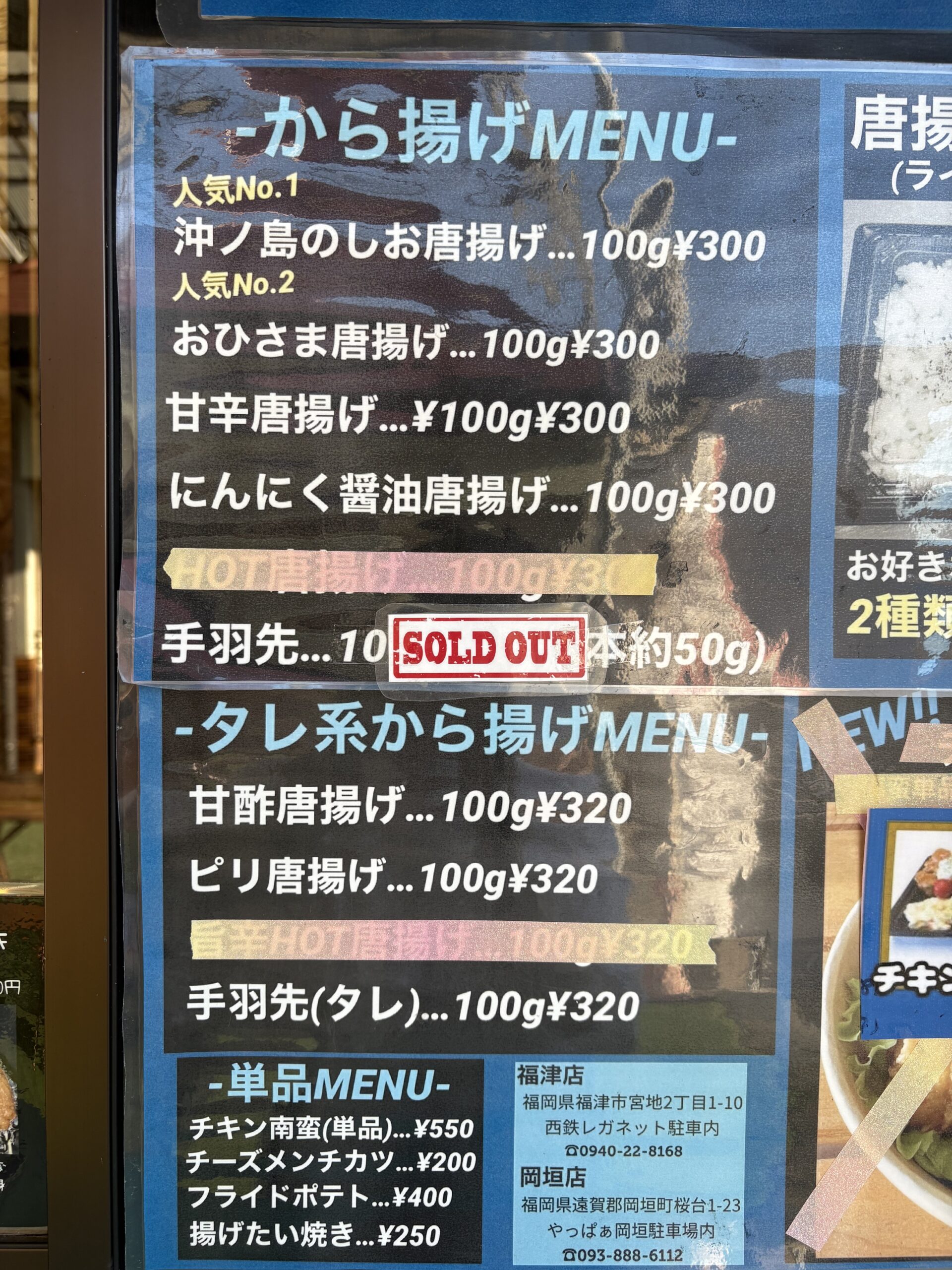 おひさま