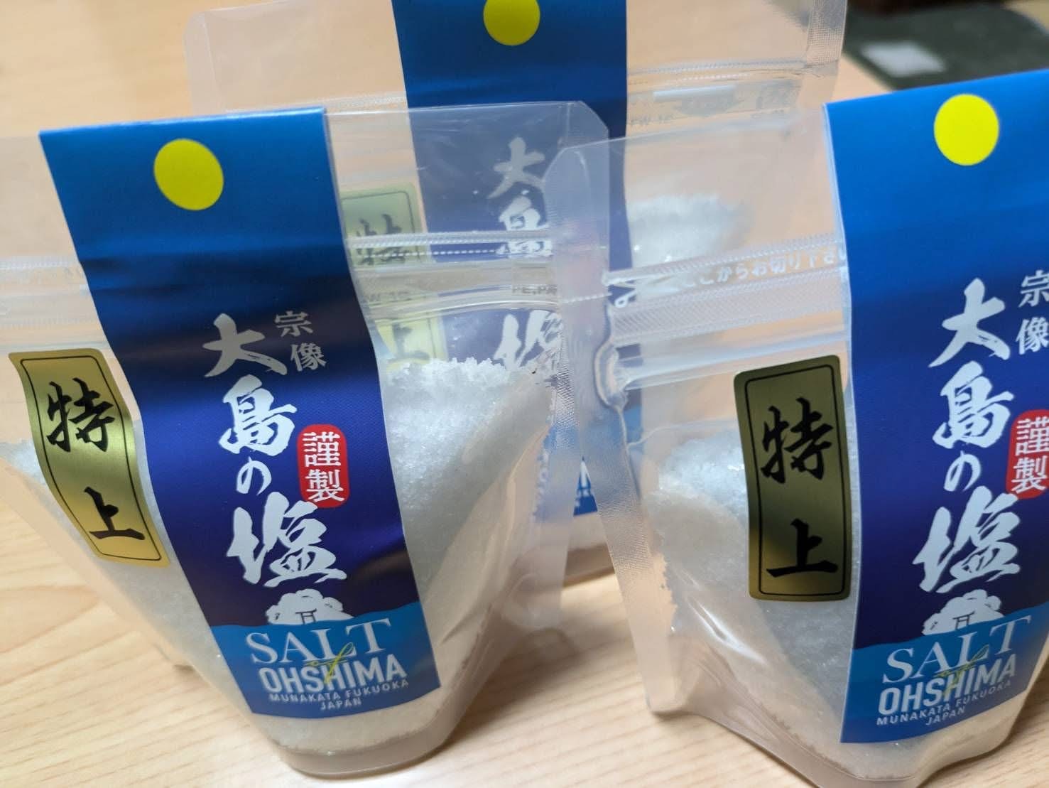 特上
