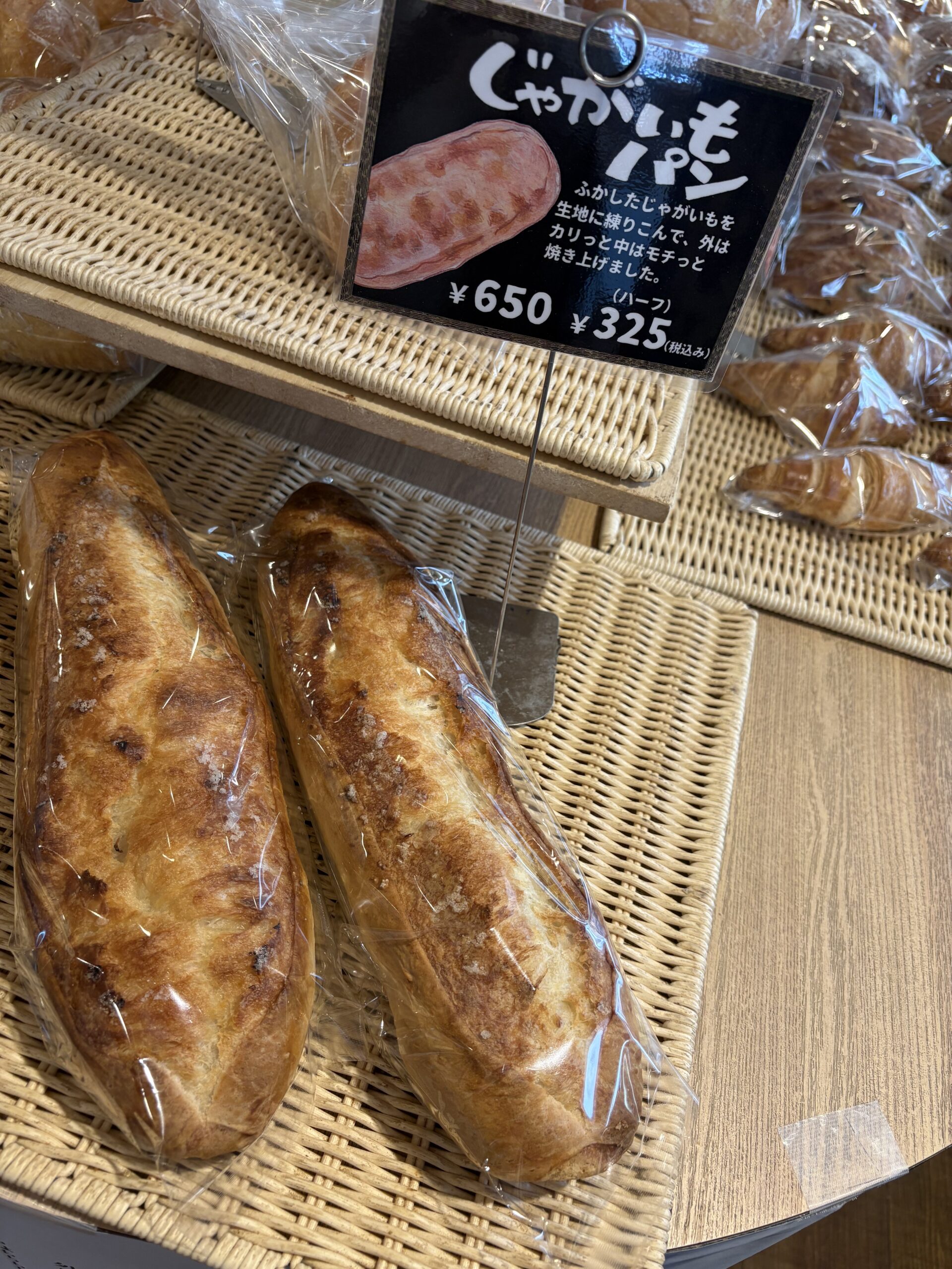 ぶどうの樹