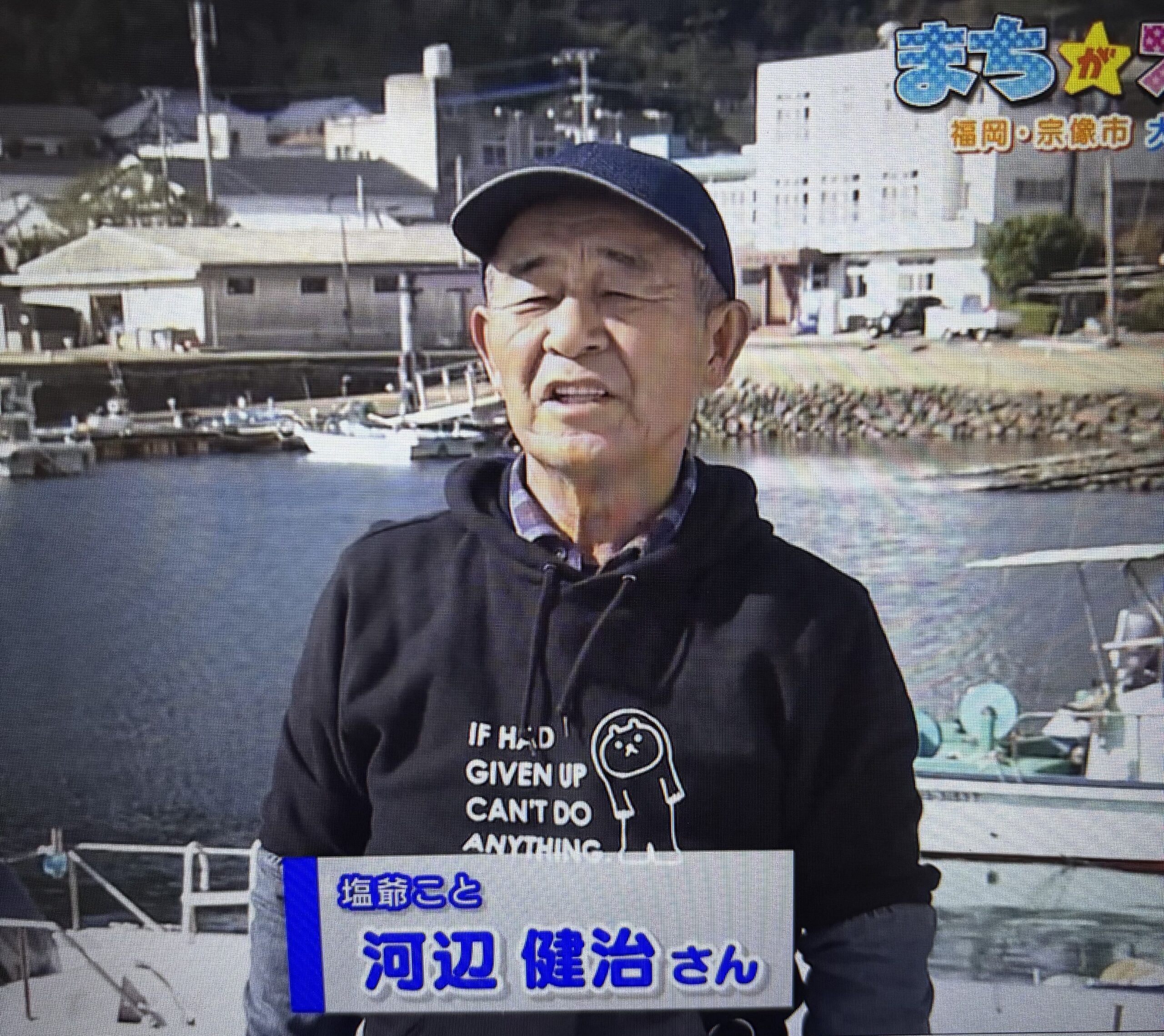 まちがすきー
